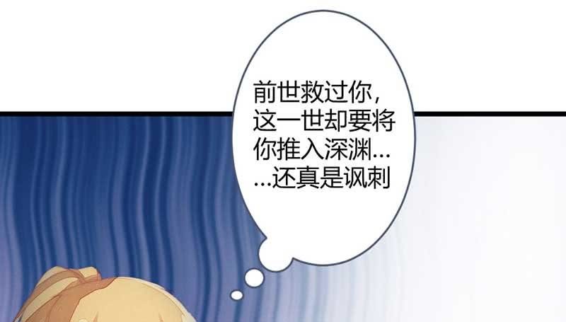 花落一梦韩漫全集-怎么办才好无删减无遮挡章节图片 