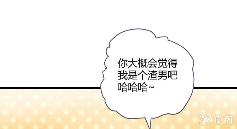 花落一梦韩漫全集-怎么办才好无删减无遮挡章节图片 