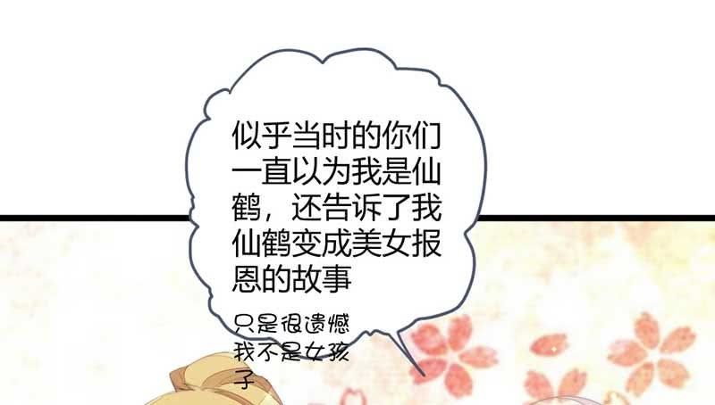花落一梦韩漫全集-怎么办才好无删减无遮挡章节图片 