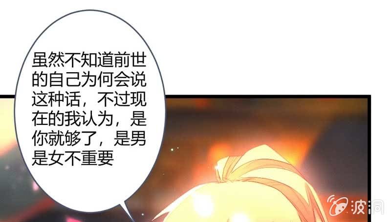 花落一梦韩漫全集-怎么办才好无删减无遮挡章节图片 