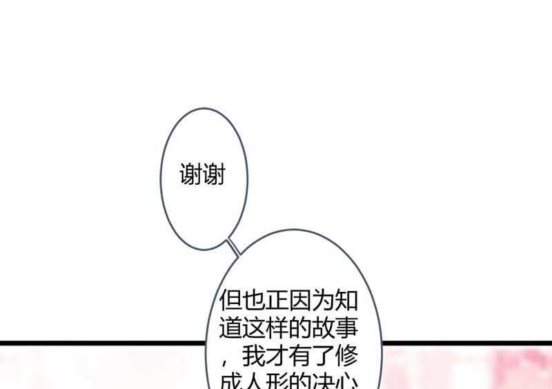 花落一梦韩漫全集-怎么办才好无删减无遮挡章节图片 