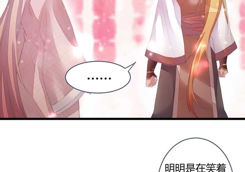 花落一梦韩漫全集-怎么办才好无删减无遮挡章节图片 