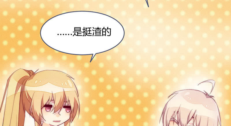 花落一梦韩漫全集-怎么办才好无删减无遮挡章节图片 