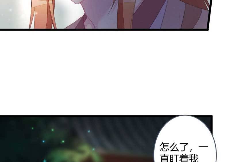 花落一梦韩漫全集-怎么办才好无删减无遮挡章节图片 