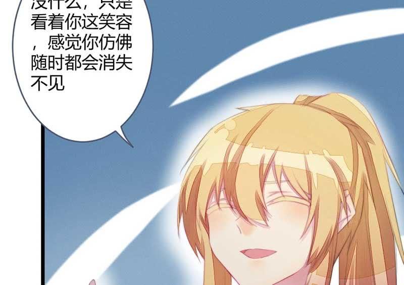 花落一梦韩漫全集-怎么办才好无删减无遮挡章节图片 