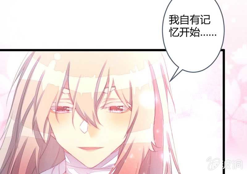 花落一梦韩漫全集-怎么办才好无删减无遮挡章节图片 