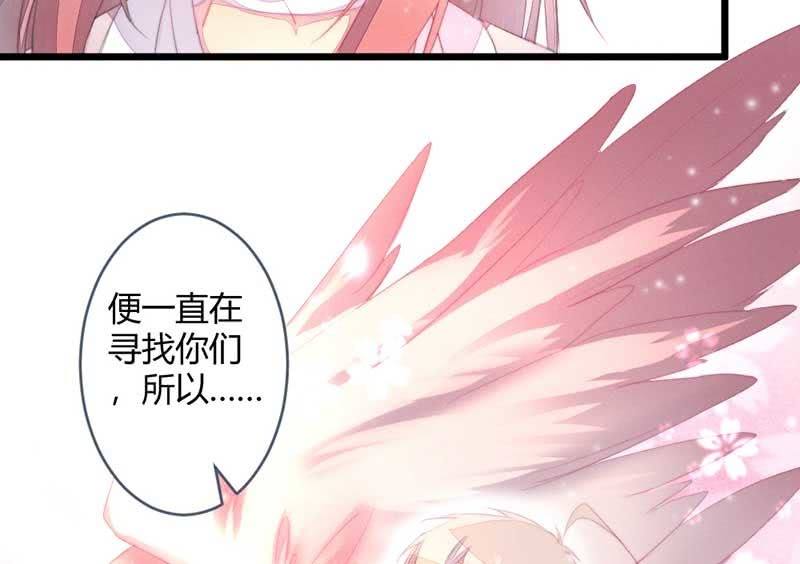 花落一梦韩漫全集-怎么办才好无删减无遮挡章节图片 