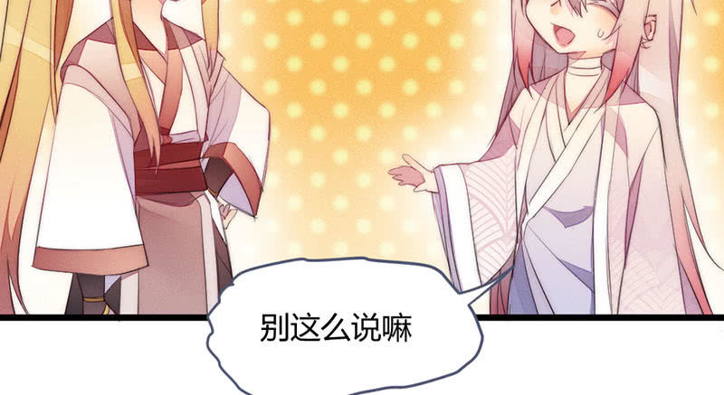 花落一梦韩漫全集-怎么办才好无删减无遮挡章节图片 