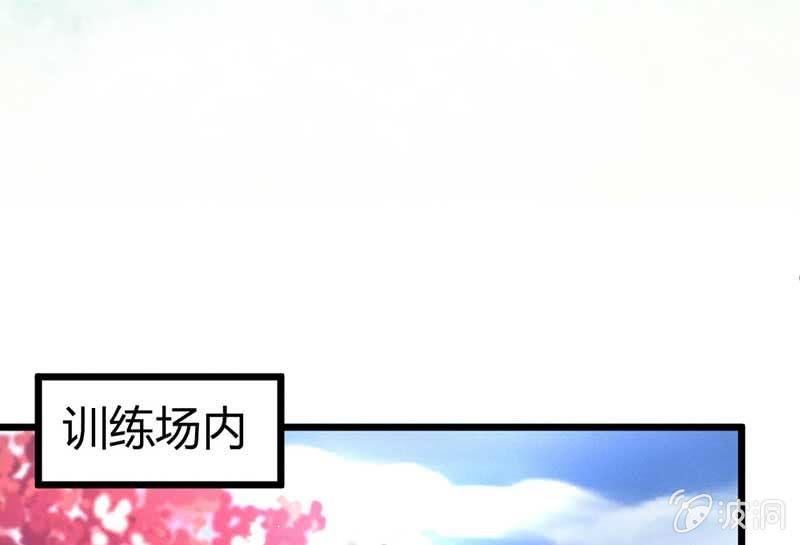 花落一梦韩漫全集-嚣张无删减无遮挡章节图片 