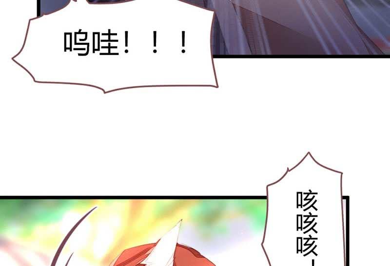 花落一梦韩漫全集-嚣张无删减无遮挡章节图片 