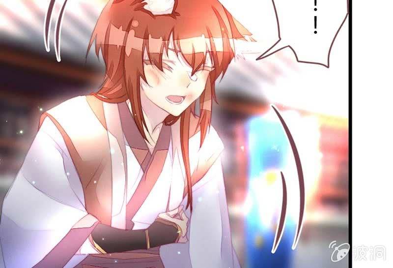 花落一梦韩漫全集-嚣张无删减无遮挡章节图片 
