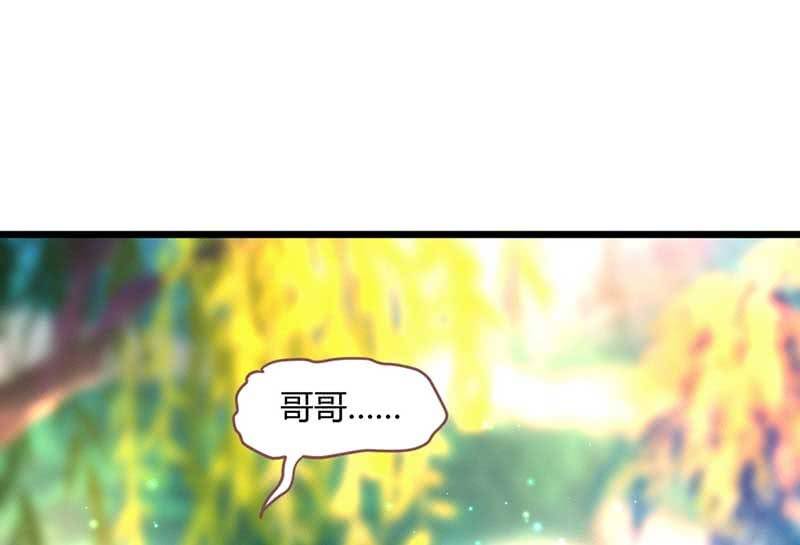 花落一梦韩漫全集-嚣张无删减无遮挡章节图片 