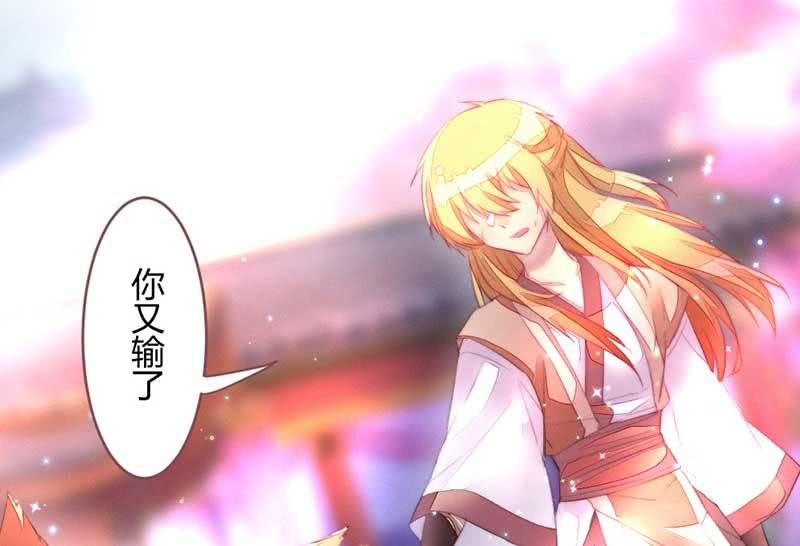 花落一梦韩漫全集-嚣张无删减无遮挡章节图片 