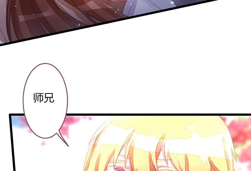 花落一梦韩漫全集-嚣张无删减无遮挡章节图片 