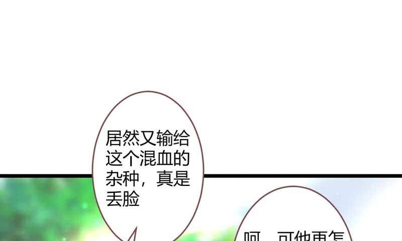 花落一梦韩漫全集-嚣张无删减无遮挡章节图片 