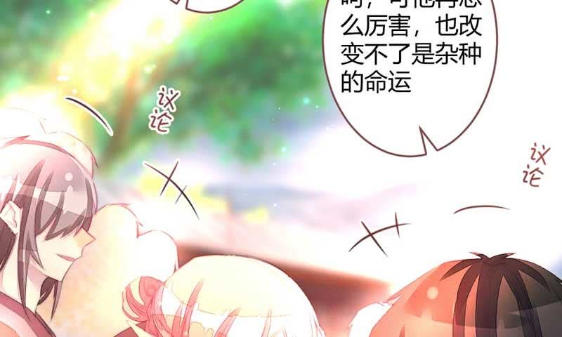 花落一梦韩漫全集-嚣张无删减无遮挡章节图片 
