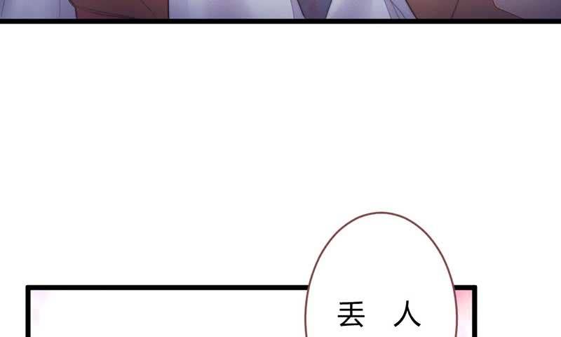花落一梦韩漫全集-嚣张无删减无遮挡章节图片 