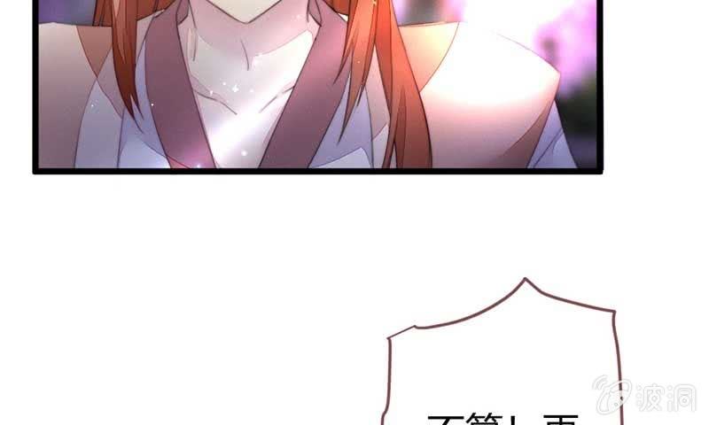 花落一梦韩漫全集-嚣张无删减无遮挡章节图片 