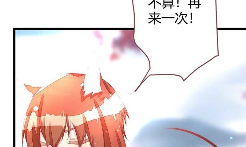 花落一梦韩漫全集-嚣张无删减无遮挡章节图片 