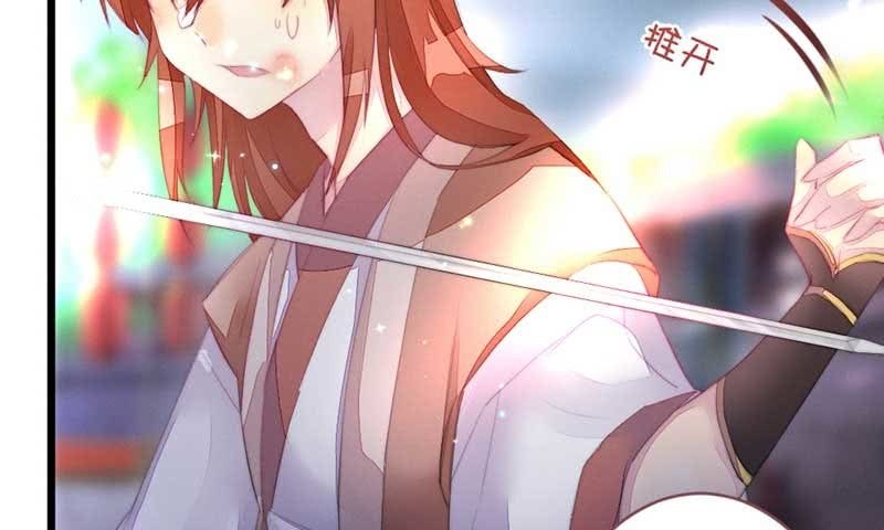 花落一梦韩漫全集-嚣张无删减无遮挡章节图片 
