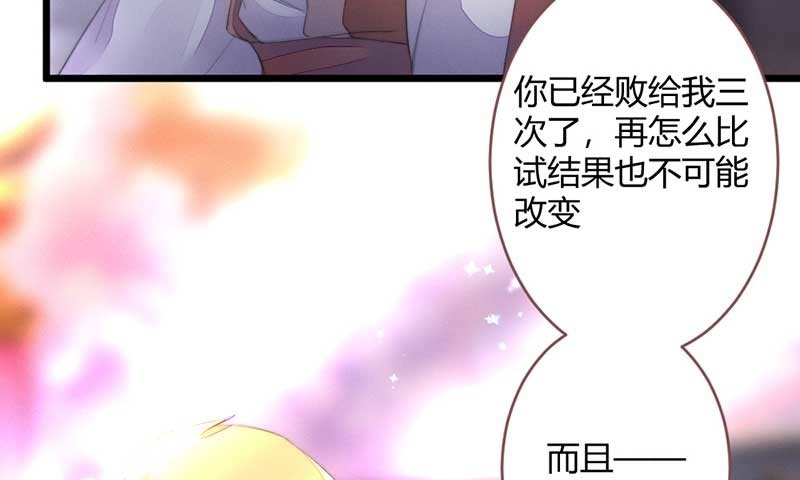 花落一梦韩漫全集-嚣张无删减无遮挡章节图片 
