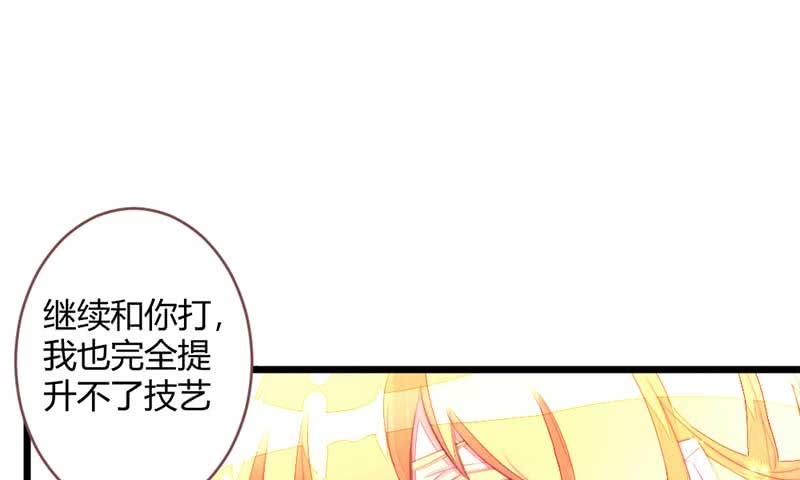 花落一梦韩漫全集-嚣张无删减无遮挡章节图片 