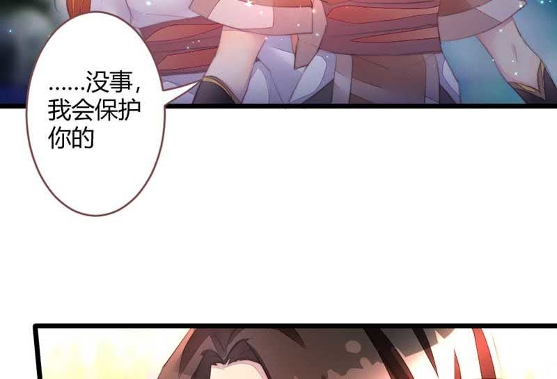 花落一梦韩漫全集-嚣张无删减无遮挡章节图片 