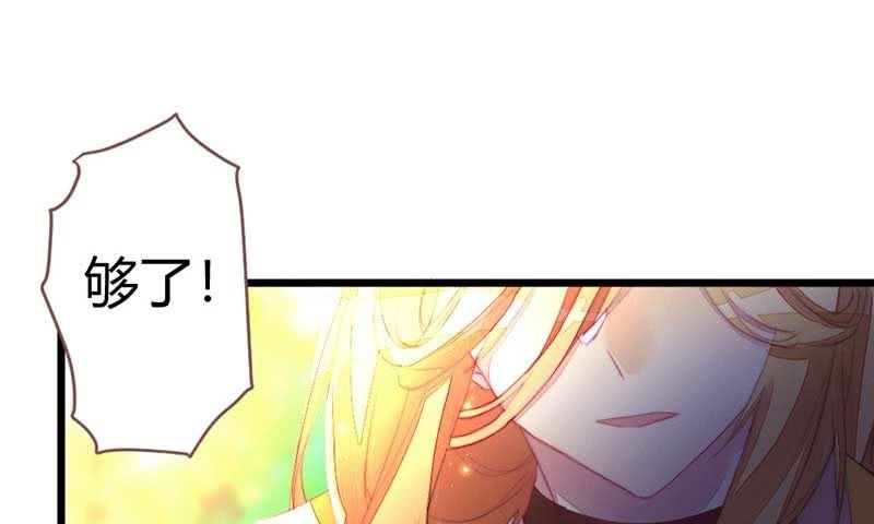 花落一梦韩漫全集-嚣张无删减无遮挡章节图片 