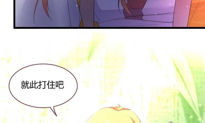 花落一梦韩漫全集-嚣张无删减无遮挡章节图片 