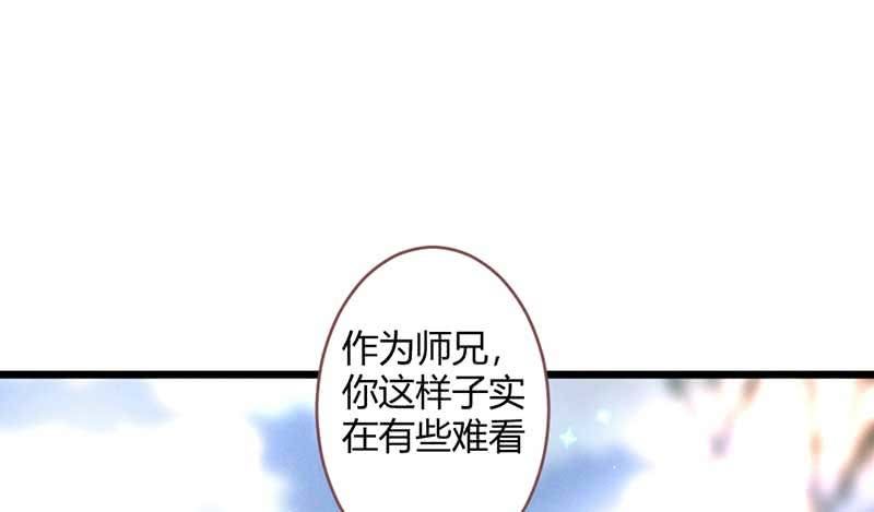 花落一梦韩漫全集-嚣张无删减无遮挡章节图片 