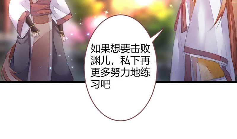 花落一梦韩漫全集-嚣张无删减无遮挡章节图片 