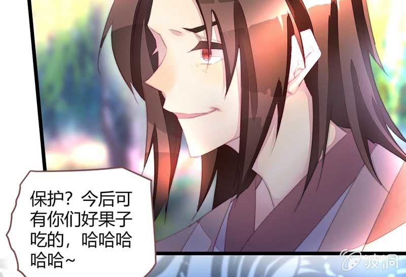花落一梦韩漫全集-嚣张无删减无遮挡章节图片 