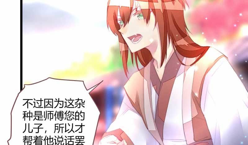 花落一梦韩漫全集-嚣张无删减无遮挡章节图片 