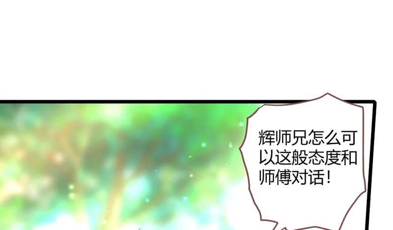 花落一梦韩漫全集-嚣张无删减无遮挡章节图片 