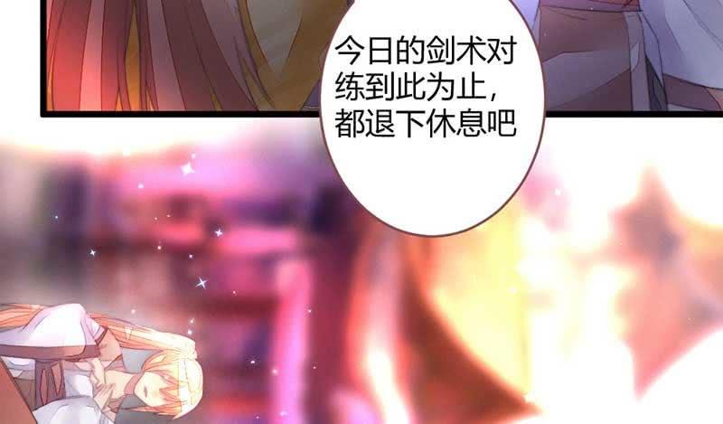 花落一梦韩漫全集-嚣张无删减无遮挡章节图片 