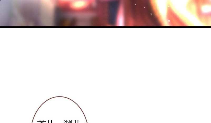 花落一梦韩漫全集-嚣张无删减无遮挡章节图片 