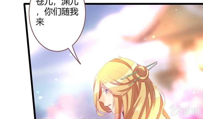 花落一梦韩漫全集-嚣张无删减无遮挡章节图片 