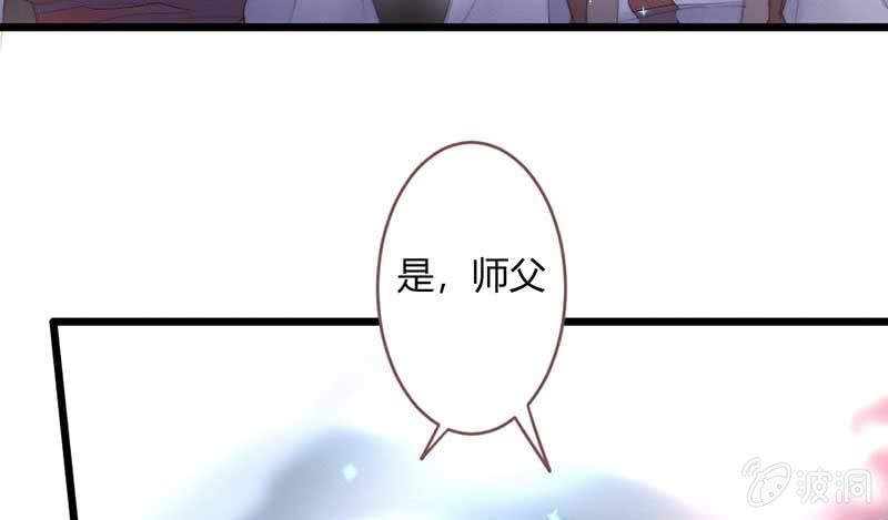 花落一梦韩漫全集-嚣张无删减无遮挡章节图片 