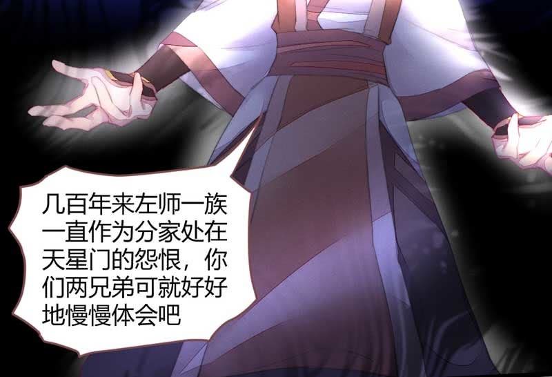 花落一梦韩漫全集-嚣张无删减无遮挡章节图片 