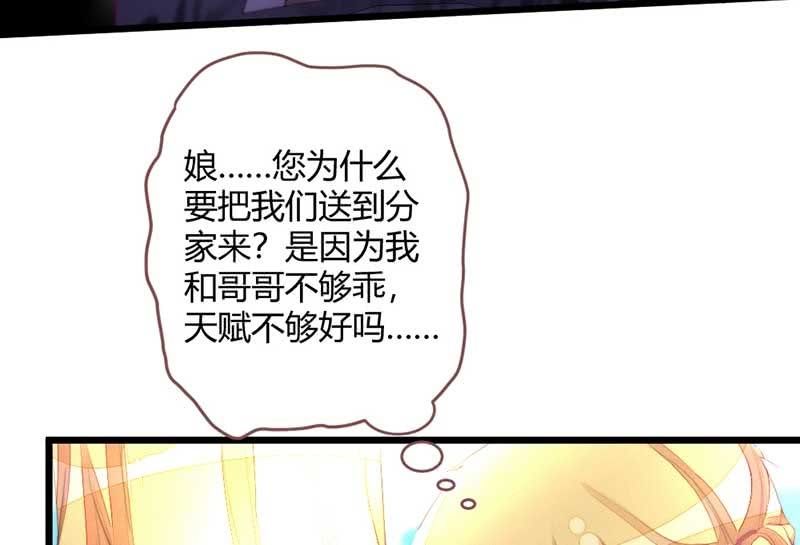 花落一梦韩漫全集-嚣张无删减无遮挡章节图片 