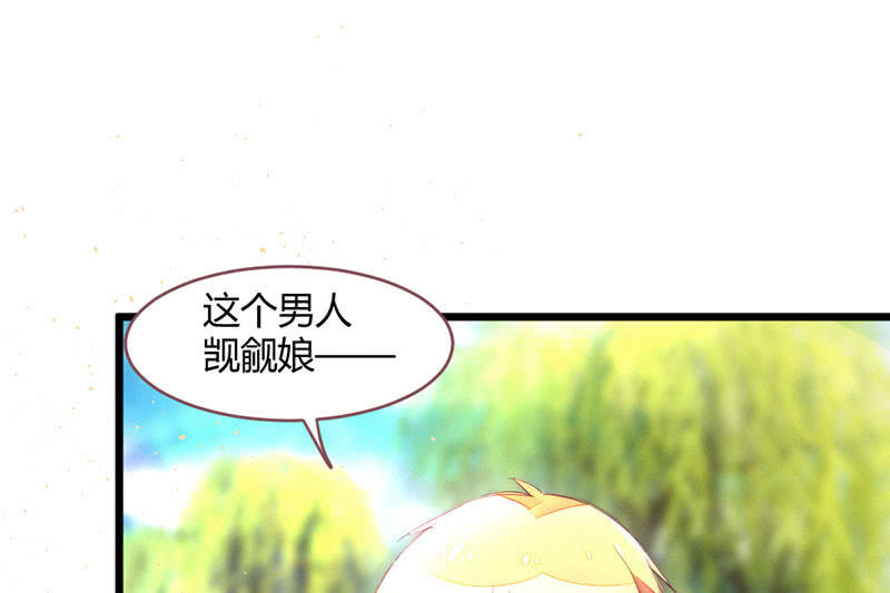 花落一梦韩漫全集-必须学会坚强无删减无遮挡章节图片 