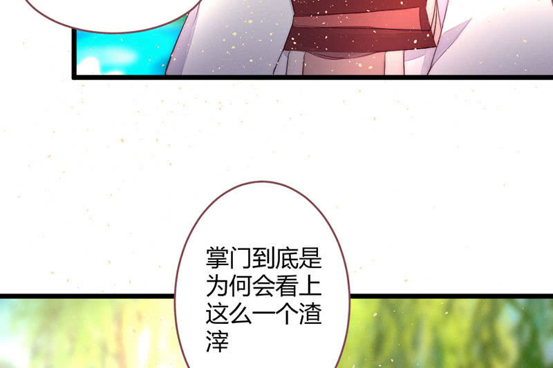 花落一梦韩漫全集-必须学会坚强无删减无遮挡章节图片 