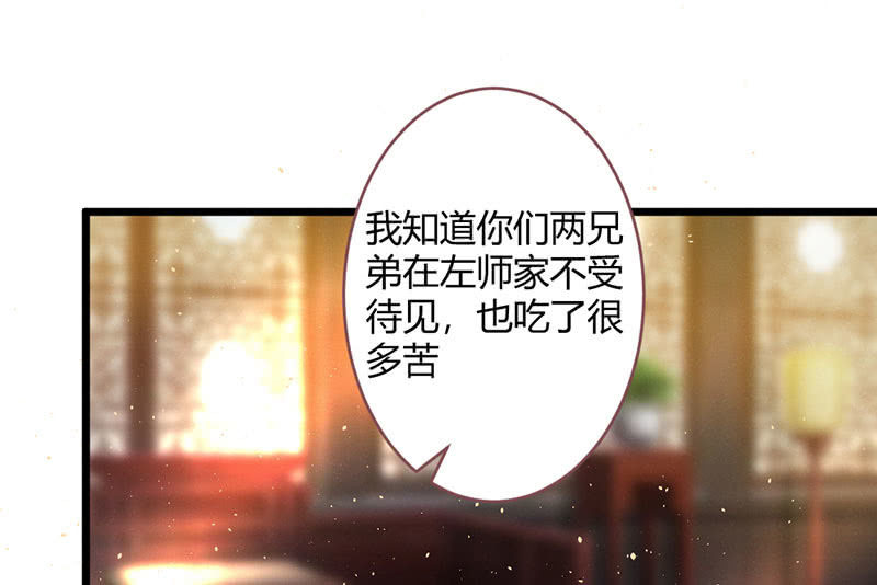 花落一梦韩漫全集-必须学会坚强无删减无遮挡章节图片 
