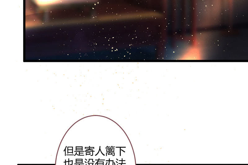 花落一梦韩漫全集-必须学会坚强无删减无遮挡章节图片 