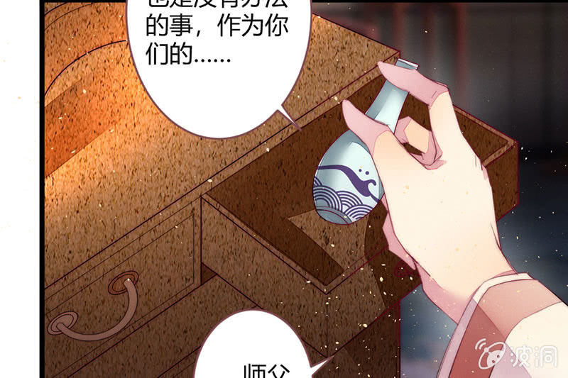 花落一梦韩漫全集-必须学会坚强无删减无遮挡章节图片 
