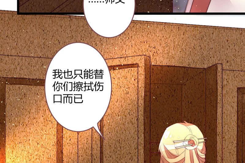花落一梦韩漫全集-必须学会坚强无删减无遮挡章节图片 
