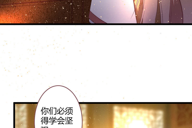 花落一梦韩漫全集-必须学会坚强无删减无遮挡章节图片 