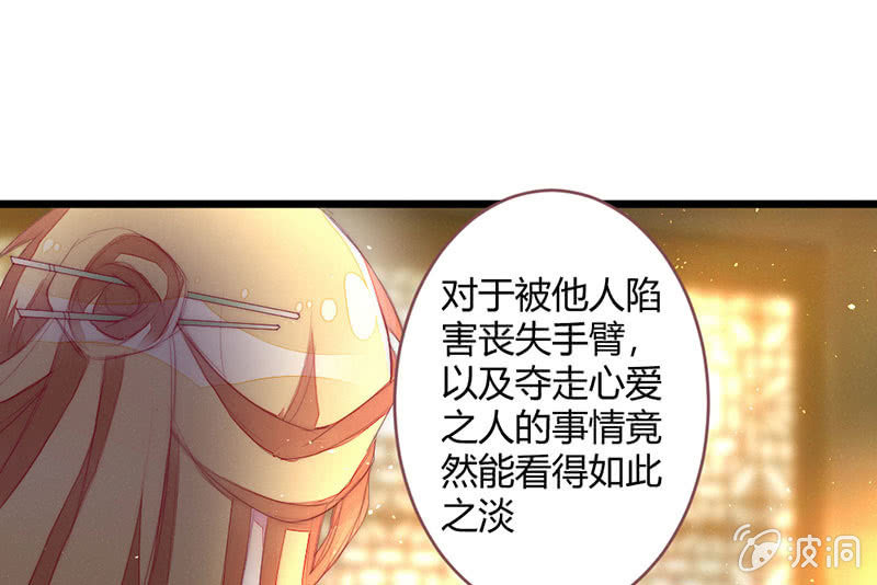 花落一梦韩漫全集-必须学会坚强无删减无遮挡章节图片 