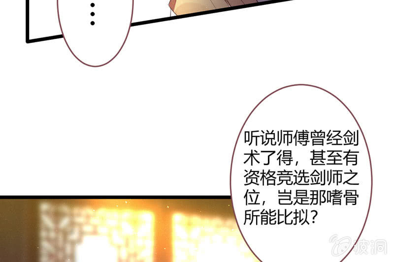 花落一梦韩漫全集-必须学会坚强无删减无遮挡章节图片 