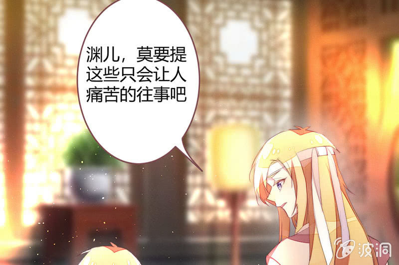 花落一梦韩漫全集-必须学会坚强无删减无遮挡章节图片 